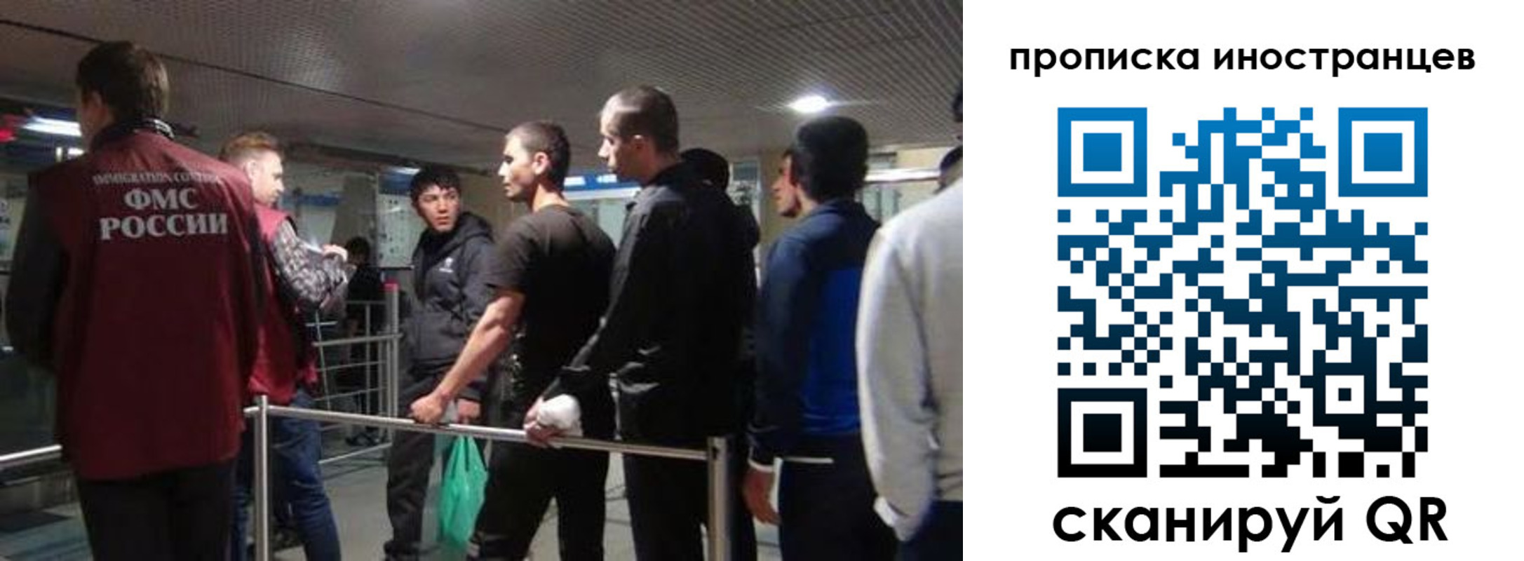 прописка для военкомата в Черногорске